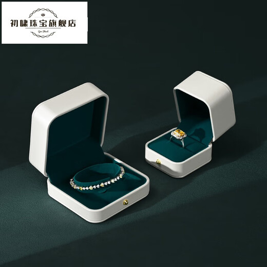 Chuxiao Fanxi Jewelry Box PU