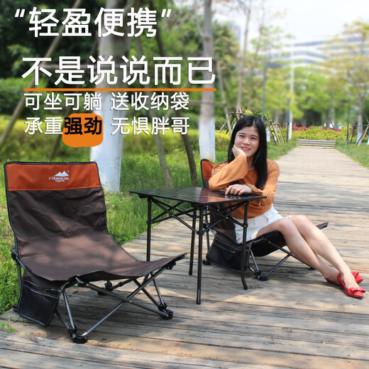 Je voyage en extérieur chaise de terrasse portable de la plage de plage de plage de camping chaise de pêche à la sieste assise et couchée. Camouflage Solid a mis à niveau [pas d'installation] Modèle épaissis