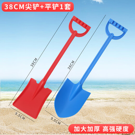 塔萌鱼儿童玩具挖沙工具沙滩铲子挖沙玩具沙滩铲赶海挖土宝宝节日礼物
