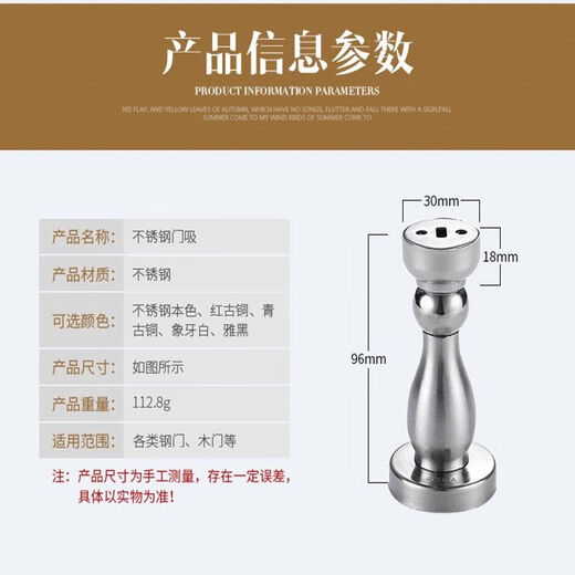 维诺亚强磁加厚304不锈钢门吸 房门防撞门顶卧室地吸卫生间强磁门碰 不锈钢拉丝银04厚[低档838门吸 强磁加厚不锈钢[要打孔款]送螺