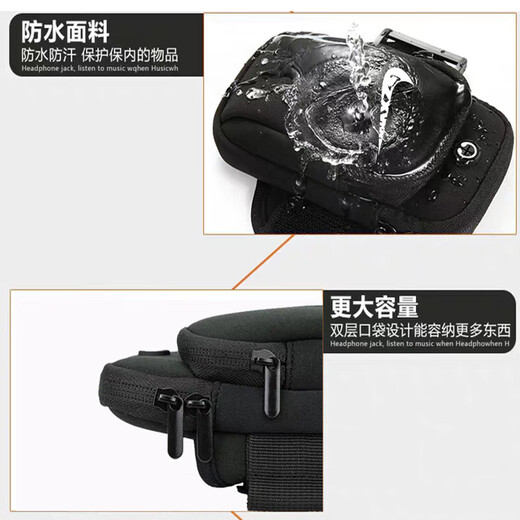 Mi Lan running mobile phone arm bag men's and women's sports and fitness equipment arm storage bag waterproof wrist bag light sports arm bag black universal for Apple mobile phones