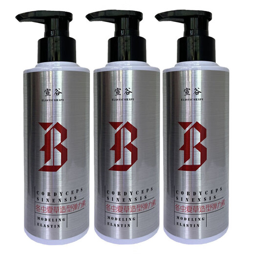 Xuan Gu Styling Elastin Curl Protector Moisturizing Fluffy Brightening Hair Color Styling Curly Hair Moisturizing Plump Spring Strength Female 1 bottle Cordyceps Sinensis Styling Elastin 300ml