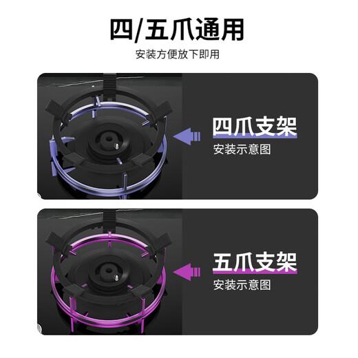 Yujin (HSPA) gas stove bracket kitchen gas stove anti-slip bracket thickened cast iron milk pot holder stove table bracket 1008