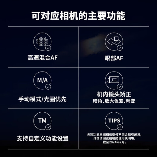 Tamron A063 28-75mm F/2.8 Di III VXD G2 28-75 second-generation video live broadcast full-frame E-mount micro-single lens landscape portrait 2875mm Nikon Z mount package 2 free Tamron UV filter gift pack + D12 photography shoulder bag