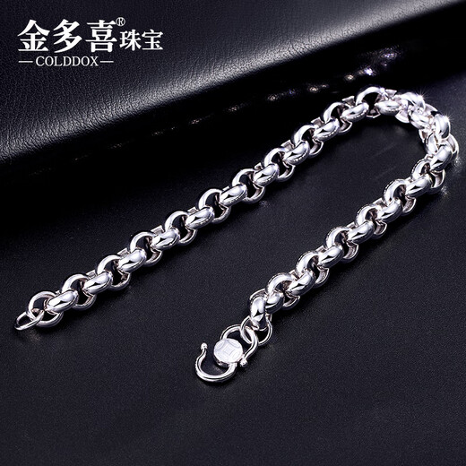 Jin Duoxi PT950 platinum bracelet men's large O-shaped pearl bracelet platinum men's round ring couple bracelet simple and trendy style s buckle) long 17cm thick 3.3mm 5.76 grams