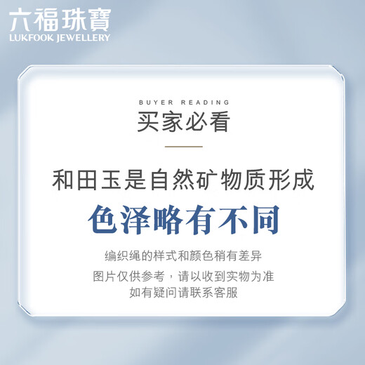 Lukfook Jewelry Hetian Jade Earrings Round Beads Ag925 Silver Earrings Chinese Style Earrings New Year Gift Total Weight Approximately 3.60 Grams