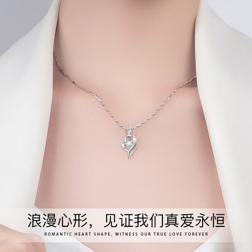 Farcoko Platinum Necklace Women's Heart Is You PT950 Platinum Practical Heartfelt Birthday Gift for Girlfriend and Wife Finely Inlaid Topaz - Light Luxury Style SF Sparkling Hair