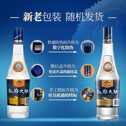 
Xufu Daqu Blue Label Rich Flavor Liquor 52 degrees 500ml Single Bottle Pure Grain Wine