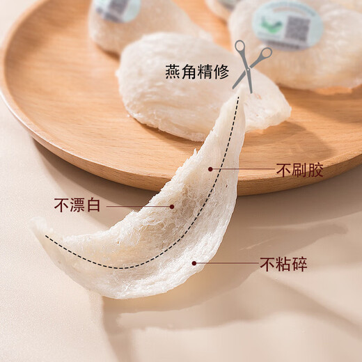 孕妇燕窝干盏特级进口溯源天然干燕窝印尼马来中老年送产妇送礼盒 【金标】进口燕盏50g【10盏】