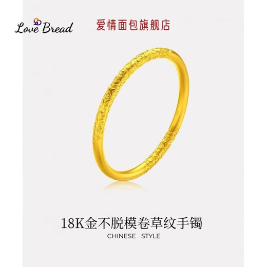 Feiyu 18K gold curly grass pattern bracelet for women Au750 color gold double flower solid bracelet gold bracelet for girlfriend birthday gift