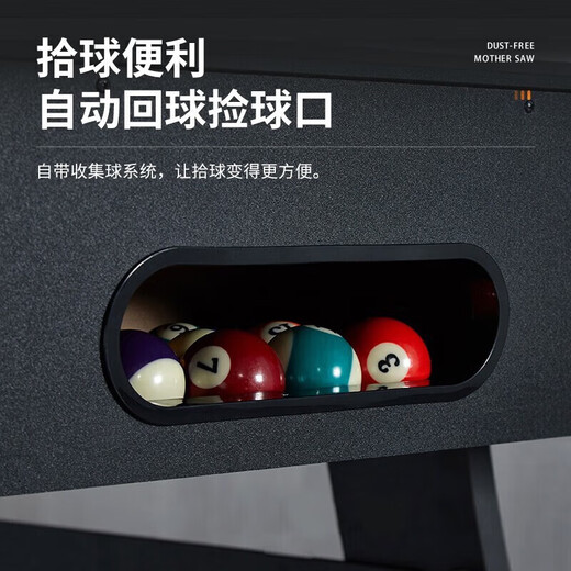Billiard table marble standard adult household multifunctional black 8-ball table high-end billiards automatic ball return Chinese and American 7-foot automatic ball return standard delivery included