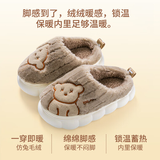 Pig Daddy Boys Cotton Slippers Winter 2024 New Indoor Children's Wool Slippers Girls Baby Non-Slip Big Children's Home 38/39