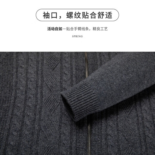 
SHANSHAN [thickened style] cardigan men's cardigan thick autumn and winter men's business casual pure wool knitted jacket Pure gray L (175/92A)