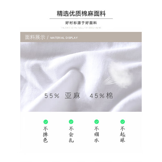 Lomon men's linen long-sleeved shirt men's linen cloth Japanese casual loose cotton linen shirt 2025 spring and summer jacket men 9027 original linen shirt (linen 27% cotton 73%) size L