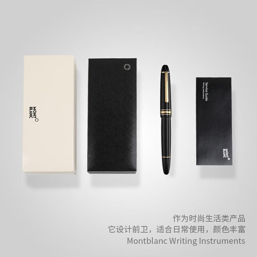 Montblanc (Montblanc) совершенно новое и новое место Daban Ren Pen Печка подписывающая ручка, дайте 146 золота 13661 0,7 млн.