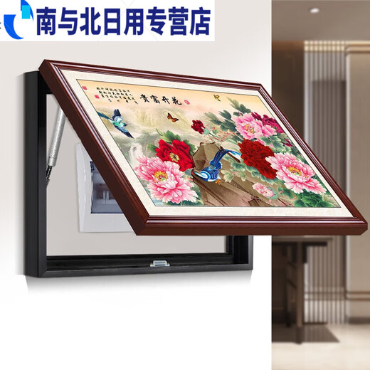 Junmohua Bloomssoms Fugui New Chinese-style meter box distribution box decorative painting living room dining room hanging painting switch box covering the wall 15849 Fugui Jixiang1