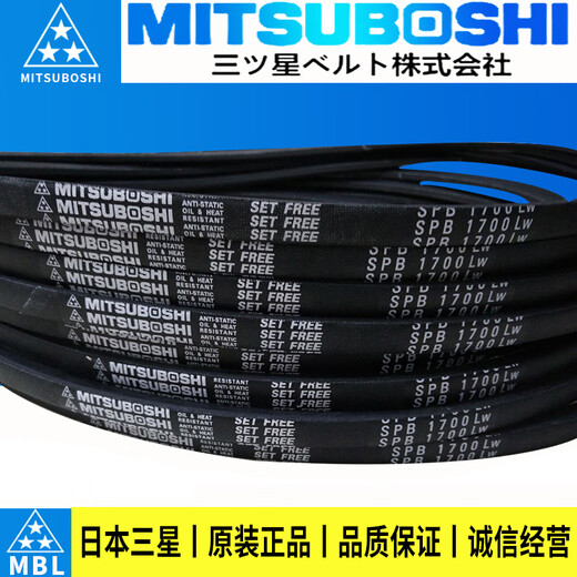 三角带SPZ1347 1362 1387 1400 1412 1420/3V560 1437 SPZ 1412LW