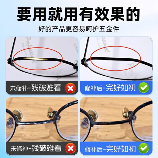 Lexida glasses frame touch-up pen black metal frame paint scratches renovation repair watch electroplating rose gold paint pen glasses frame touch-up pen gloss black