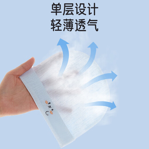 爱宝适婴儿帽子夏季薄款新生儿胎帽护囟门帽婴幼儿单层初生帽蓝色T192