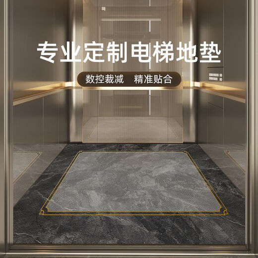 Special high-end leather custom car floor mat for elevator carpet for flooring for commercial hotel anti-slip mat imitation marble Echo-12043 1 piece 160CM*160CM-Leather
