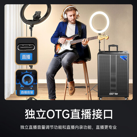 Xianke outdoor square dance lever portable audio super loud volume high power mobile Bluetooth conference karaoke dedicated 18-inch subwoofer speech with microphone ST-1001