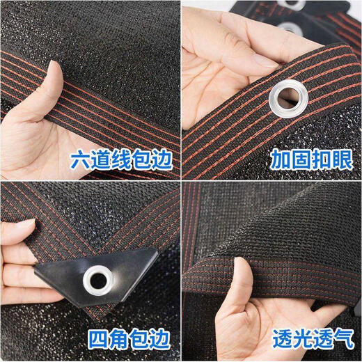 
Jingyouyu sunshade net thickened encrypted sunscreen dark net shroud black net shroud insulated balcony sun network roof outdoor sunshade net 3888 pin encrypted 2 meters * 15 meters [high anti-ultraviolet rays