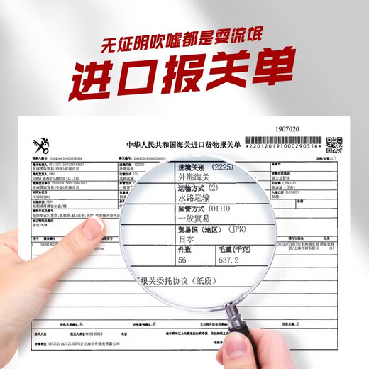 Deng Gang recommends the 500-meter fishing line imported from Japan, the main line, the high-end brand Ni, white, full rice/Toray raw silk, 500 meters, No. 0.8, with strong tension for sea pole throwing.