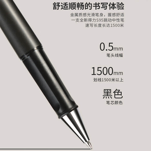 得力签字笔商务办公中性笔0.5/0.7/1.0m加粗大容量黑色 4支笔（0.7黑芯）+20支笔芯S761 其他/other x 其他/other