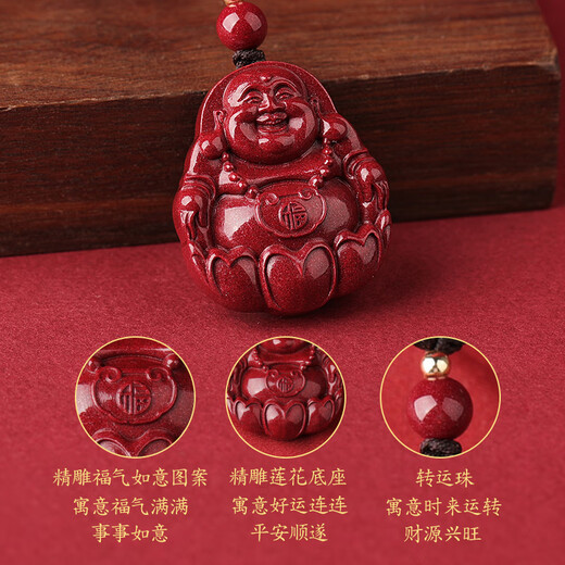 Gold, stone, cinnabar pendant, amulet, purple gold sand, smiling Maitreya Buddha necklace, birthday gift for men and women in the year of birth.