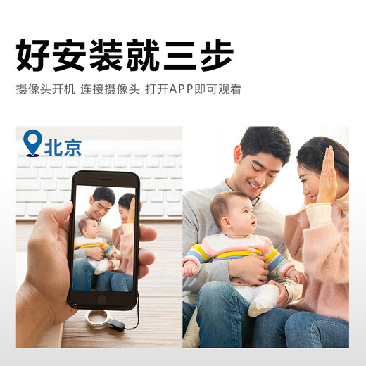 鸿谷家用轻薄监控摄像头免插电4G网络手机远程监控器超薄高清夜视无线摄线头小型便携式录像机 【顶配4g版】-无网人体感应 128G内存卡（回放24天）