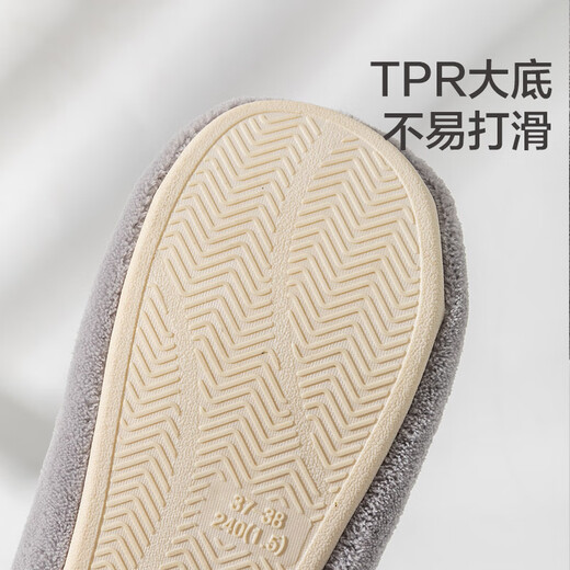 Made in Tokyo, Japanese-style soft-soled slippers, light, soft, elastic, thickened plush, warm cotton slippers, men's style, dark gray 43-44