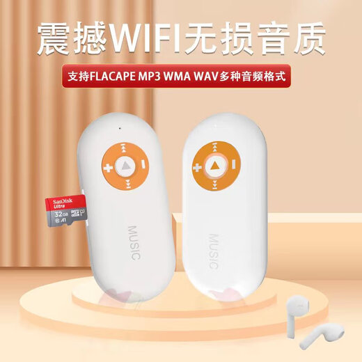 Qiao Dao mp3 student special player can be inserted into the card without external playback Bluetooth walkman mini ultra-long battery life music listening artifact mp3+16G card (can be downloaded)+headphones