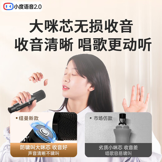 Newmine (Newmine) Douyin same style M18 audio speaker Bluetooth Xiaodu AI Bel Canto singing artifact K song microphone audio integrated built-in sound card KTV home portable outdoor 90% of buyers choose top version chip upgrade - pink