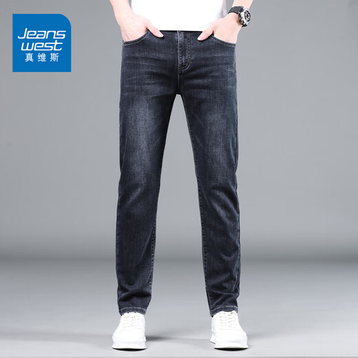 真维斯（Jeanswest）凉感冰丝潮流牛仔裤男士夏季薄款宽松弹力直筒休闲修身长裤子下装 灰色2011 32 【建议130-140斤】