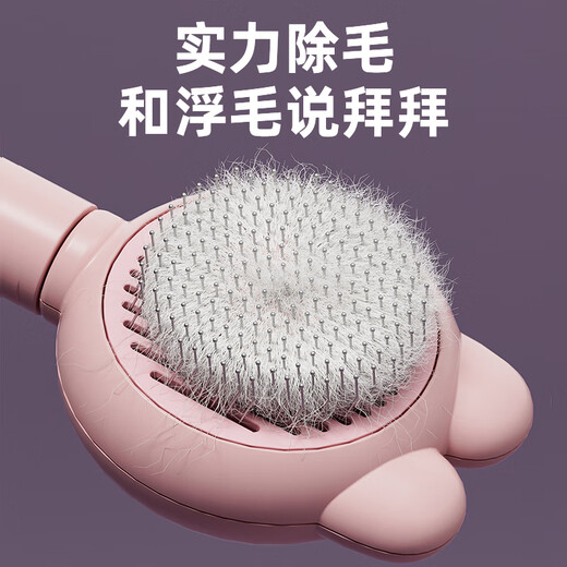 Cat comb to remove floating hair, combing brush, comb needle, dog combing artifact, pet comb, cat brush, cat supplies, bunny style sweet bean powder