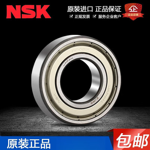
NSK Japan imported NSK bearings 6200 6201 6202 6203 6204 6205 6206 6207 6208z 6209-DDU (Rubber Sealing)