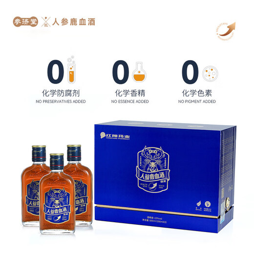 Guidi Hall of Ginseng Deer Blood Wine Cordyceps Cordyceps Deloma Men's Nourishing Health Wine Gift Box 23 degrees 1800ml 3 boxes in total 9 bottles