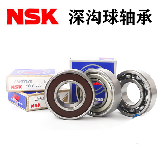 Bearing 6007 6008 6009 6010 6011 6012 6013 6014 6015Z 6015ZZ (iron cover seal) Japan