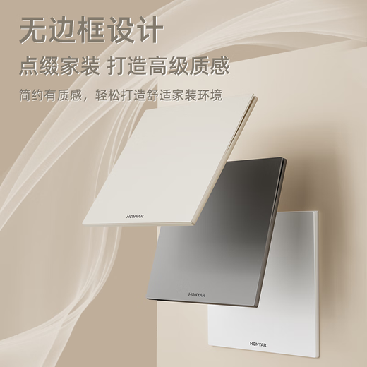 
Hongyan E9 ultra-thin matte skin-sensing switch socket panel for household 86 type dual control five-hole concealed wall E9 gray oblique five-hole socket