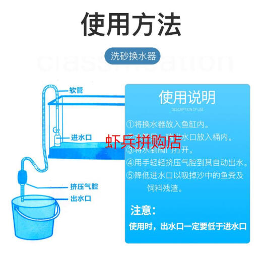 Hanhan Paradise fish tank water changer pumping water suction toilet siphon tube aquarium artifact cleaning cleaning supplies manual toilet suction/water changer 26cm