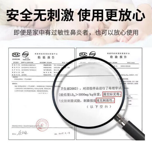 Baoweiquan removes urine odor in the elderly room, removes odor in bedroom, smoke smell, bathroom deodorant, air freshener spray 500ml*2 new deodorant