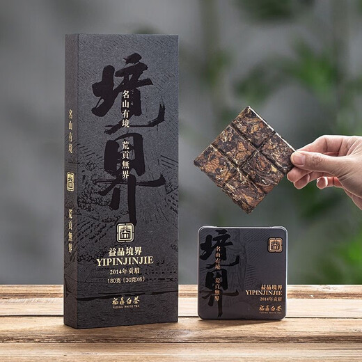 Qianshan Yue Fuding White Tea 2012 Authentic Old White Tea Pressed Gongmei Small Square Slices 180g One Flap Gift Box 2018 Old White Tea 180g One Piece