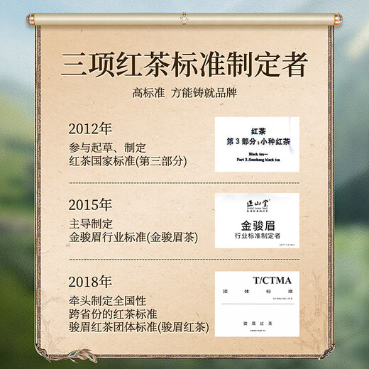 Zhengshantang Xiaozhong Black Tea Wuyi Black Tea 2025 New Tea Production Area Series Wuyishan Tea Drink by Yourself Peach Lixiang 50g