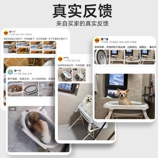 KAAIMOOL Pet Bath Basin Dog Bath Basin Cat Small Dog No-Bending Adjustable Drainage Folding Bathtub Bathtub + Bracket + Lifting Wheel Set