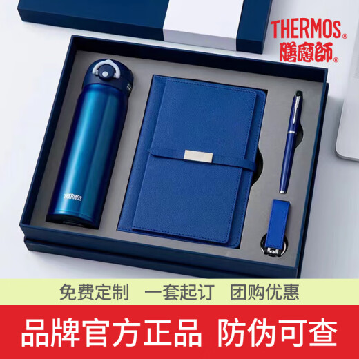 Thermosaurus thermos set/company gift customization/event souvenir gift/anniversary souvenir gift Red + Xiaomi power bank + hero pen