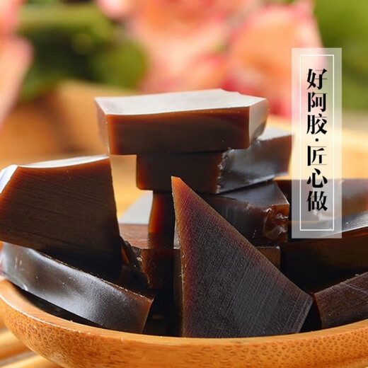 北京同仁堂【山东特级】山东正宗阿胶片阿胶块 驴皮阿胶补气血铁盒250g/5 1斤两盒