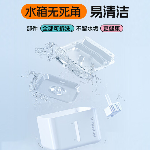 Little orange cat water dispenser without pluggable wireless sterilization pet water dispenser automatic circulation flowing water large capacity 5200