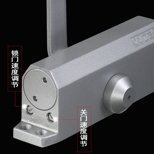 温以嘉定制OUDE闭门器OD5034AW5056AW5033AW5012AW5044AW5023AW液压缓冲 小号 OD-5012AW/5013AW随机【孔
