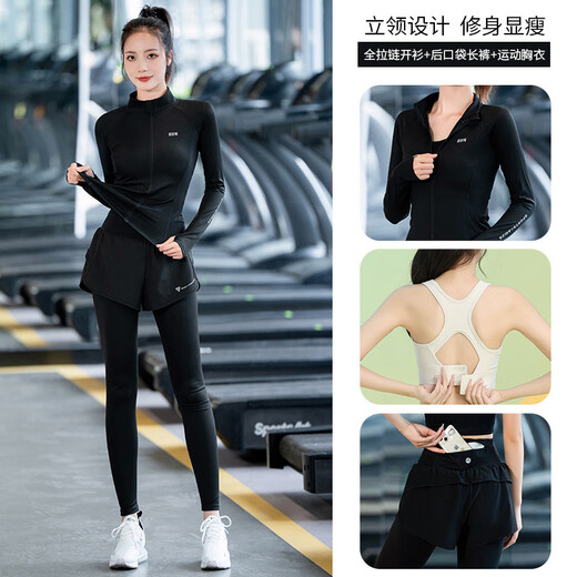 Duofanlian Duofanlian running sports suit for women 2025 autumn and winter outdoor fitness top long-sleeved Pilates casual black three-piece suit (black) M