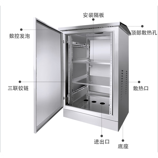 Outdoor stainless steel network cabinet switch function 6u wireless monitoring weak current equipment cabinet floor standing 24u rainproof box 304 stainless steel 2200*600*600mm